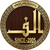 Alif Fabrics